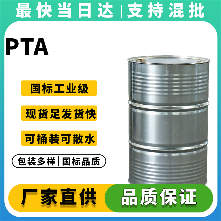 PTA
