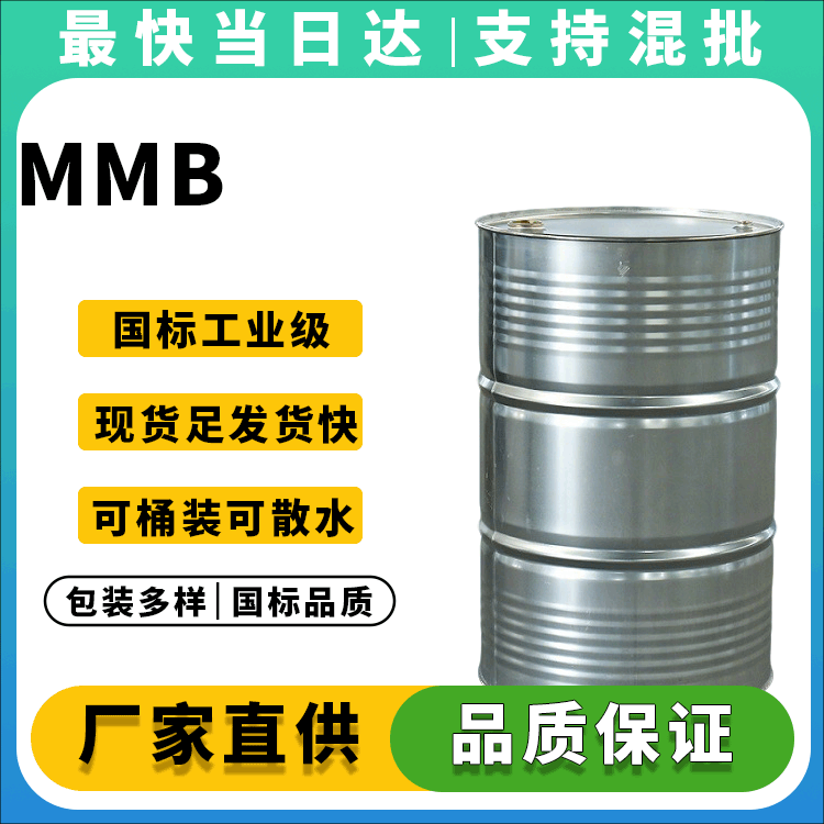 MMB