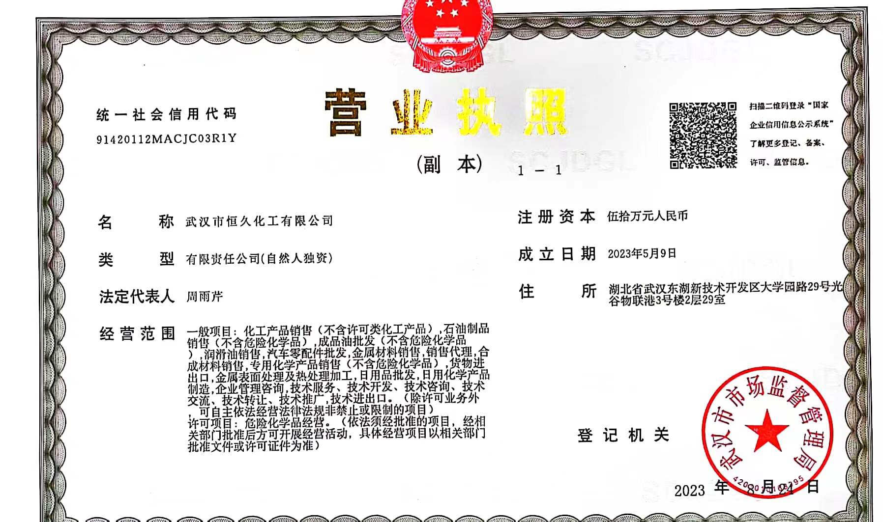 1ddf9198cf1d3254c5d49d56ddefbfc.jpg