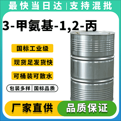 高纯度 · 专业服务 · 快速发货