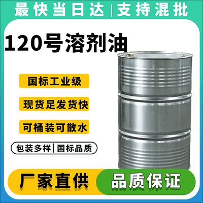 专业供应,现货批发