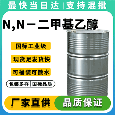 专业聚氨酯催化剂供应商，品质稳定，现货直供