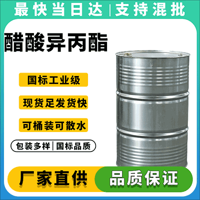 专业生产 价格实惠 现货供应