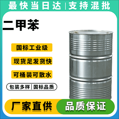 武汉恒久化工,专业化学品供应商