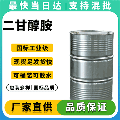 专业供应/现货优势