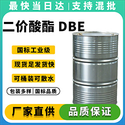 源头厂家 · 现货直发 · 品质保障