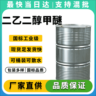 源头工厂,现货供应,品质保障