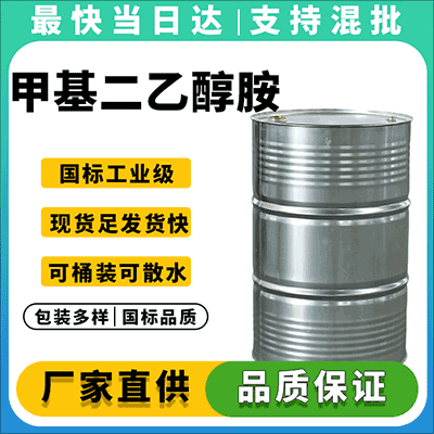 高效脱硫剂,现货直供,品质保障