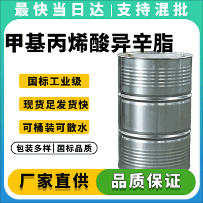 厂家直供，质量稳定，现货供应