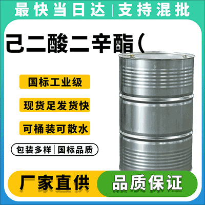 武汉恒久化工 · 专业化工原料供应