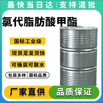 环保增塑剂，性能优异，应用广泛