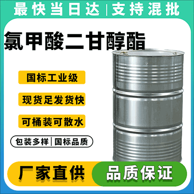 源头工厂直供，稳定供应，支持定制包装