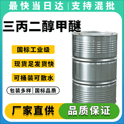专业供应，现货充足，定制包装，免费寄样