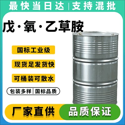 一次用药,防虫防病除草,省工省时增收