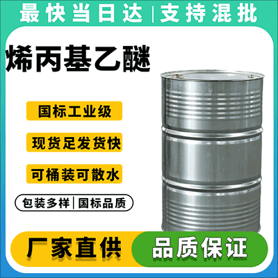 源头厂家直供,品质稳定,现货供应