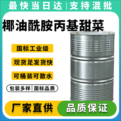 厂家直供 价格优惠 用途广泛