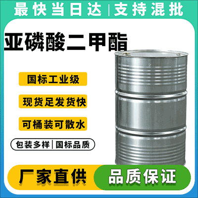 专业化工原料供应商,现货直供,品质保障