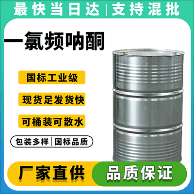 优质化工原料，恒久品质保证