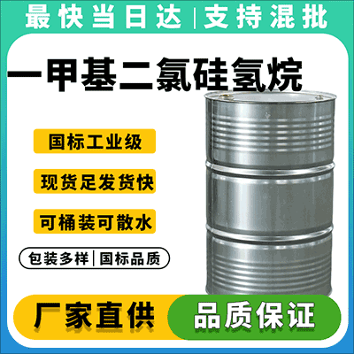 源头工厂直销 高纯度 工业级 全国发货