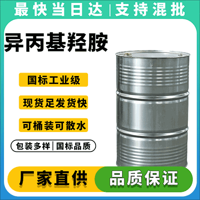 高效阻聚剂 | 专业化工供应商