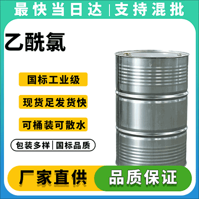 有机合成中间体,大量现货