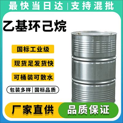 专业供应 品质保障
