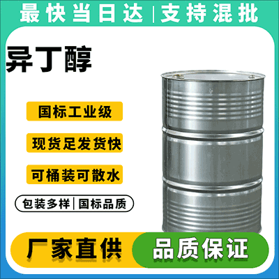 现货供应,品质保障,价格合理