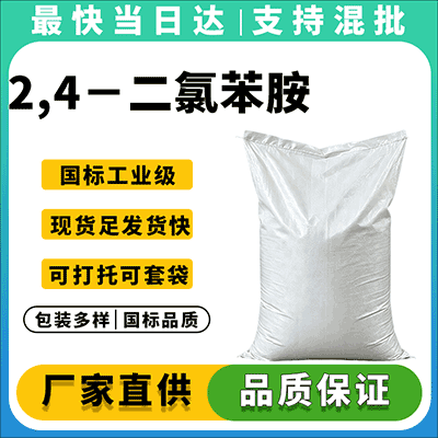 专业生产厂家,现货供应,品质保障