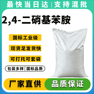 专业生产 安全可靠 支持定制