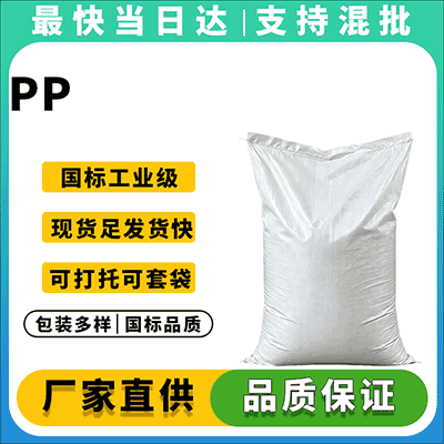 源头工厂直供,品质保障
