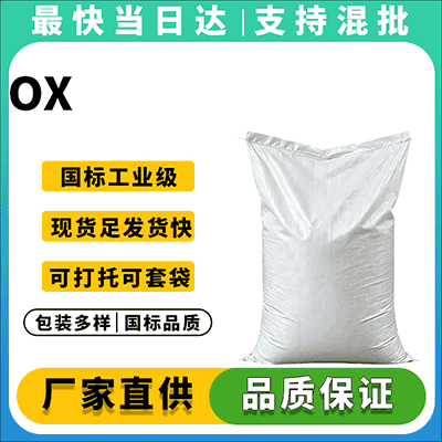 正品保障 | 现货直供 | 全国物流