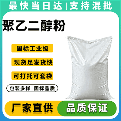 专业供应商,现货充足,品质保障