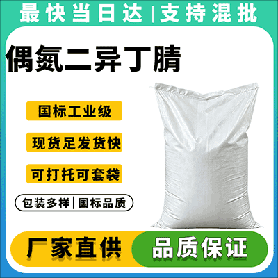 专业供应 品质保障 支持定制包装