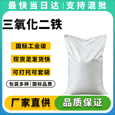 颜料色相稳定,遮盖力强,品质保证