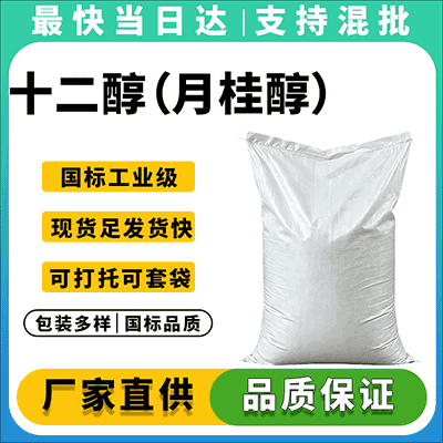源头厂家,现货供应,质量保证,价格优惠