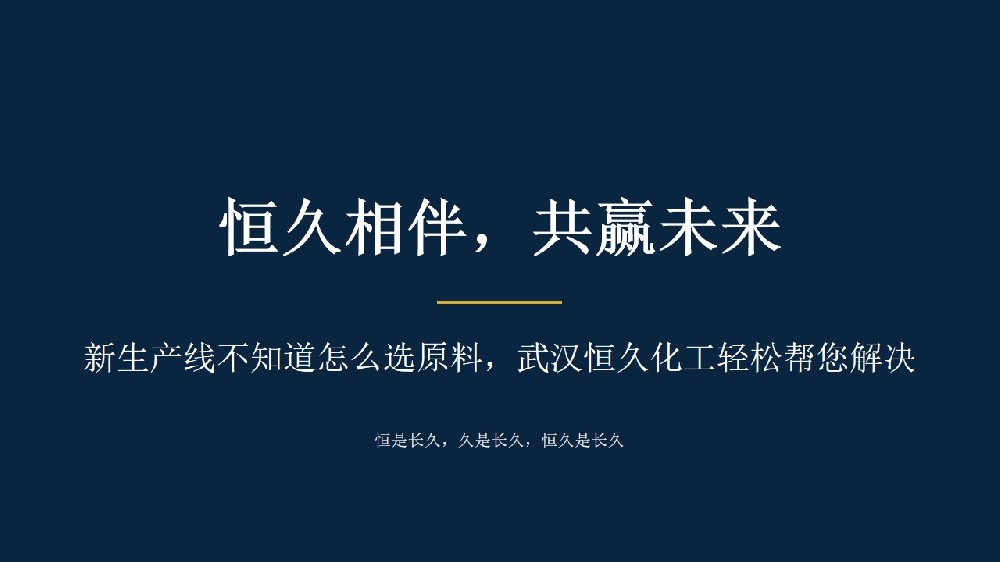 环保升级必备｜2,4 - 二氯苯胺切片料，无扬尘、易储存、适配全自动产线，告别粉尘中毒、原料发黄损耗难题！