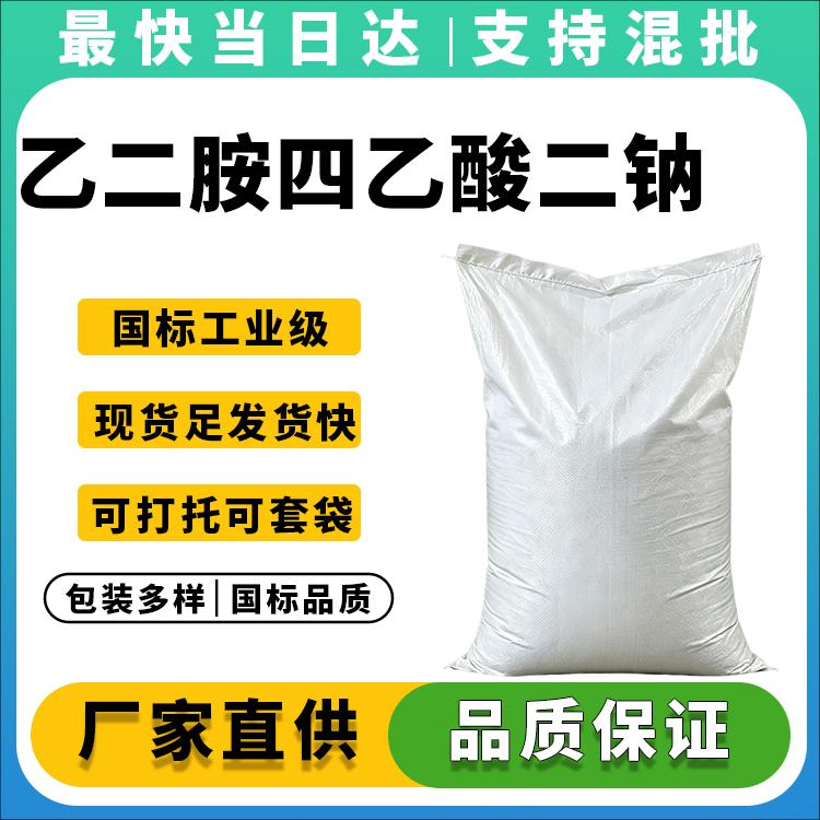 GB/T 1401标准,99.5%高纯度,现货供应,专业化工供应商