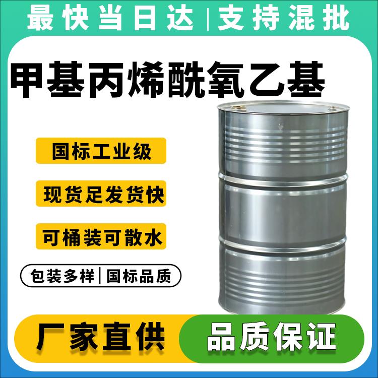 高纯度DMC单体供应商_80%含量_现货供应_价格优惠