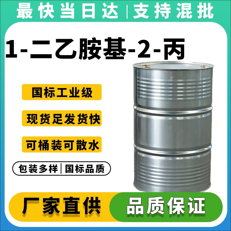 1-二乙胺基-2-丙醇